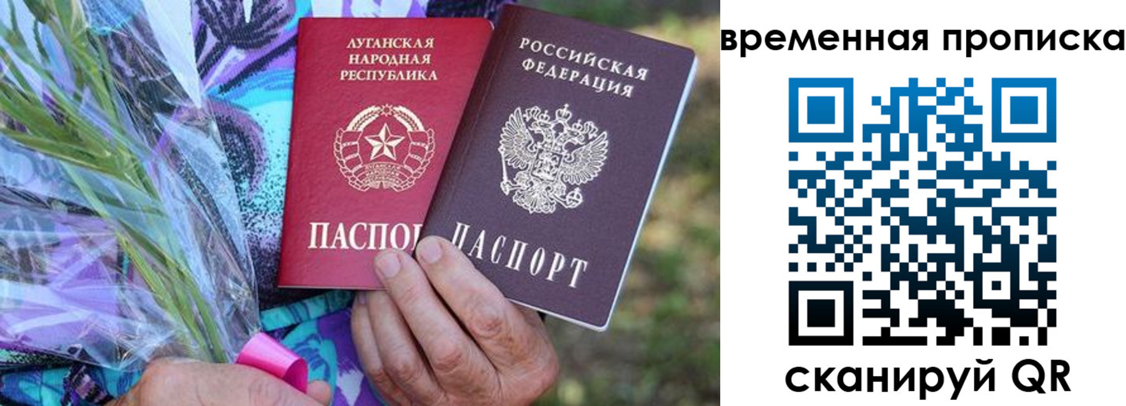 купить прописку в Верхней Салде