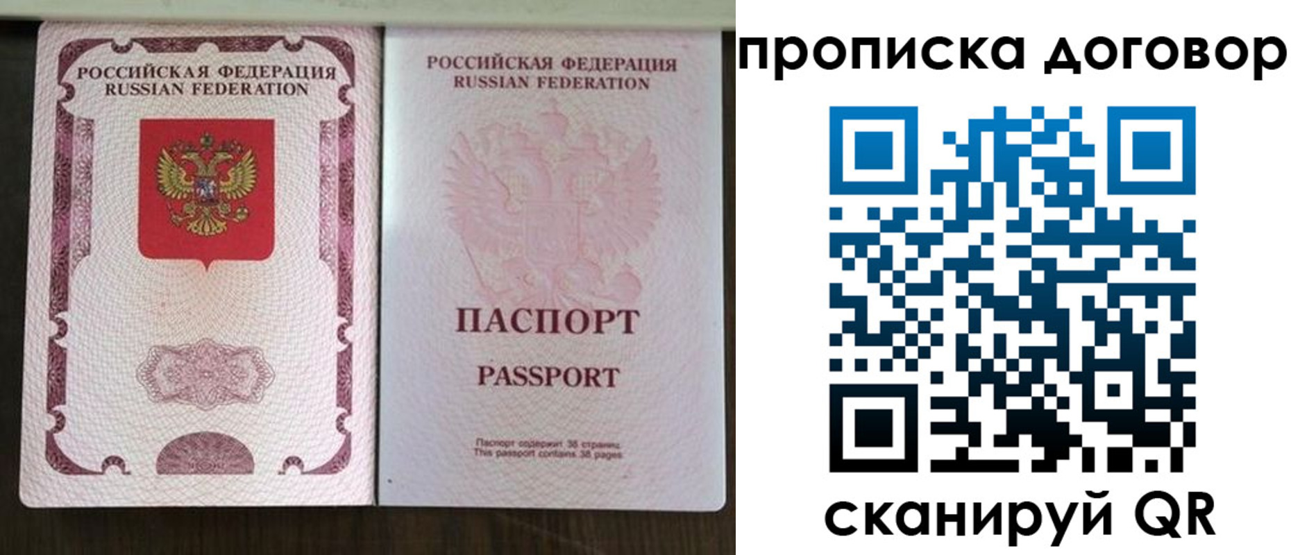 прописка для военкомата в Верхней Салде