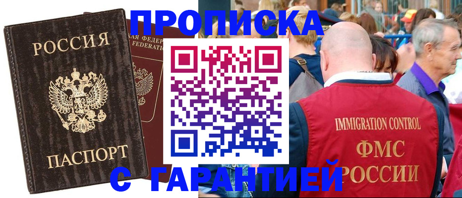прописка регистрация в Верхней Салде