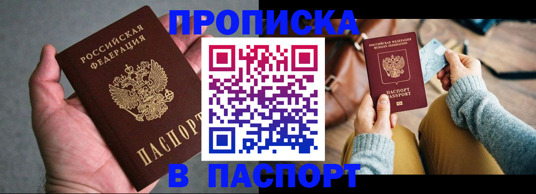 миграционный учет в Верхней Салде