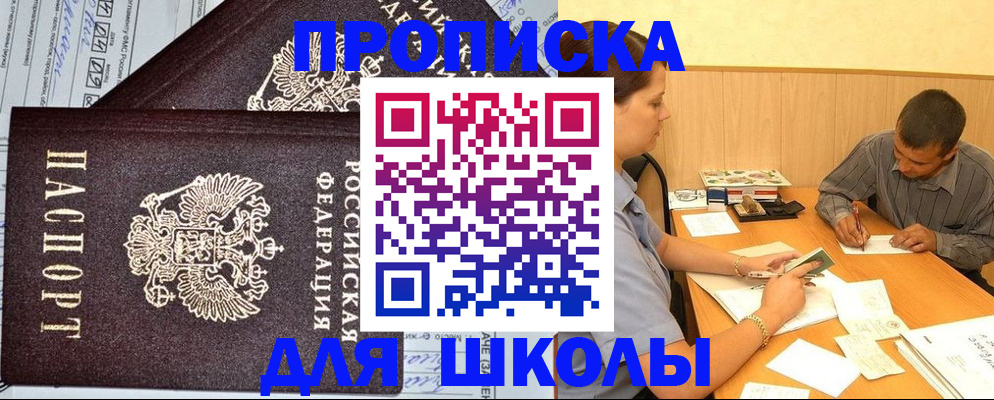 миграционный учет в Верхней Салде