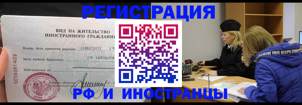 регистрация в Верхней Салде